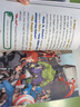 英文原版 漫威超級英雄故事.蟻人 Ant-Man: Zombie Repellent（贈英文音頻 曬單實拍圖