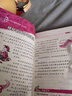 【京東配送正版】馬小跳玩數(shù)學(xué)1-6年級(jí)全套6冊(cè)（可挑選）楊紅櫻作品系列 趣味數(shù)學(xué)故事繪本 小學(xué)生一二三四五六年級(jí)課外閱讀書(shū)籍 數(shù)學(xué)故事邏輯思維訓(xùn)練圖書(shū) 馬小跳玩數(shù)學(xué)（二年級(jí)） 曬單實(shí)拍圖