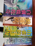 狼王傳 美繪版 美繪版 幼兒圖書 早教書 故事書 兒童書籍 曬單實拍圖