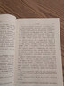 中國古典戲曲理論類(lèi)鈔 曬單實(shí)拍圖