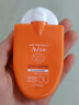 雅漾（Avene）倍护水润防晒乳50mlSPF50+户外身体高倍控油隔离清透防水防汗敏肌 实拍图