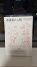 香港重慶大廈：世界中心的邊緣地帶（薄荷實(shí)驗） 曬單實(shí)拍圖