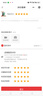 OPPO Reno11 Reno11Pro二手手機5G通 5000萬單反級人像三攝智能安卓手機 【Reno11pro】曜石黑 12GB+512GB【80W原裝充電器】 99新 曬單實拍圖