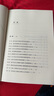 太陽(yáng)系歷險記 曬單實(shí)拍圖