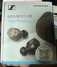 森海塞爾MOMENTUM4真無(wú)線(xiàn)4代四代藍牙耳機入耳式自適應降噪accentum運動(dòng)音樂(lè )無(wú)線(xiàn)耳機中秋節國慶節生日禮物 Momentum Sport運動(dòng)耳機【玄夜黑】 曬單實(shí)拍圖