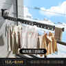爾沫（EM）吸盤(pán)折疊晾衣架陽(yáng)臺伸縮晾衣架桿壁掛隱藏式室內簡(jiǎn)易曬被子掛衣架 太空鋁吸盤(pán)款-槍灰色4段 曬單實(shí)拍圖