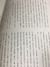 【8開(kāi)117頁(yè)】明 董其昌書(shū)錦堂記臨 顏真卿書(shū)裴將軍詩(shī) 人美書(shū)譜宇卷行書(shū) 書(shū)法碑帖字帖行書(shū)技法臨摹 曬單實(shí)拍圖