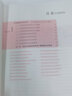 行政辦公管理必備制度與表格范例 曬單實拍圖