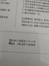 偉辰（welldraw）噴碼機(jī)手持噴碼機(jī)生產(chǎn)日期噴碼機(jī)打碼機(jī)logo噴碼機(jī)全自動噴碼機(jī) 手持噴碼機(jī)-裸機(jī)不含墨盒 曬單實拍圖