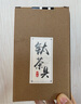 捷蜂純鈦旅行茶具馬克杯泡茶器家用隨手杯戶外超輕便攜茶具茶杯套裝 便捷包+純鈦泡茶杯+35ML小茶杯*4 曬單實(shí)拍圖