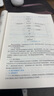 26新書現(xiàn)貨】二建教材2026建筑 二級建造師2026教材機(jī)電 建工社官方正版考試用書網(wǎng)課案例優(yōu)路教育視頻課件市政公路水利章節(jié)習(xí)題集必刷題真題庫 大V優(yōu)學(xué)】教材+真題+必刷題+案例+5大視頻課 公路三 曬單實拍圖