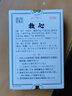 TAMRA塔姆拉小藍(lán)瓶power 印男士營(yíng)養(yǎng)活力雄片增硬持久夫妻房事專(zhuān)用男性30粒 活力雄風(fēng)耐力片*2瓶【建議三瓶一療程】 曬單實(shí)拍圖