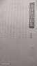 常任俠書信集 曬單實拍圖