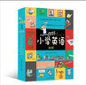 你好小學英語(初階共10冊) 曬單實拍圖
