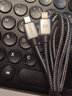 奧?？疲∣RICO）Type-C數據線(xiàn)PD100W/66W快充線(xiàn)A/C to C充電器線(xiàn)適用蘋(píng)果華為手機筆記本 【100W】雙Type-C升級款-1.5米 曬單實(shí)拍圖