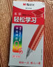 晨光（MG） 按動(dòng)式圓珠筆 學(xué)生考試專用辦公文具按壓式原子筆 0.5mm紅藍(lán)黃順滑油筆12支/盒 BP-8109紅色（12支/盒） 曬單實(shí)拍圖