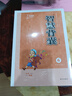 智慧背囊6-10輯（6-10）套裝共5冊 曬單實(shí)拍圖