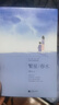 正版?全2冊 朝花夕拾+繁星春水?魯迅冰心名家經(jīng)典作品集詩(shī)集青少年初中讀物 曬單實(shí)拍圖
