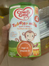 牛欄（Cow&Gate）【海外官方店】Cow&Gate牛欄牌 嬰幼兒配方奶粉  原裝進(jìn)口 英國牛欄4段（24-36月） 曬單實(shí)拍圖