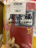 周六福求婚鉆戒18K金戒指克拉效果 【共64分】50分I-J/SI主鉆 12號禮物 曬單實(shí)拍圖