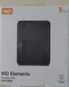 西部數據（WD） Elements元素/元素SE系列  移動(dòng)硬盤(pán) 2.5英寸 USB3.0接口  西數移動(dòng)機械硬盤(pán) 手機電腦外置外接 Elements 新元素系列 5TB 曬單實(shí)拍圖
