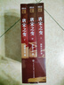  封建脈絡(luò)百戰(zhàn)系列重磅收官之作 唐宋之變 套裝全三冊(cè) 跟著渤海小吏讀歷史 曬單實(shí)拍圖