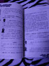 中醫(yī)師承學(xué)堂胡希恕醫(yī)學(xué)全集-胡希恕講仲景脈學(xué)(第二版）  中國中醫(yī)藥出版社 9787513243919 曬單實拍圖