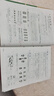 二年級上冊試卷RJ人教版同步 語(yǔ)文+數學(xué)（共2冊）全優(yōu)沖刺100分測評卷 單元專(zhuān)項期中期末全真模 曬單實(shí)拍圖