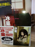 【全套22冊】冰果冰菓123456冊+冰菓漫畫1-15冊+米澤穗信與古典部 米澤穗信青春校園偵探懸疑推理文學(xué)動漫輕小說天聞角川 （小說版）冰菓.1冰菓 曬單實(shí)拍圖