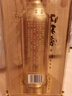 口子窖 仲秋珍儲 41度500ml*1單瓶 兼香型白酒 純糧食白酒送禮整箱喜宴 41度 500mL 1瓶 曬單實(shí)拍圖