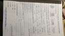 2024秋新官方旗艦店孟建平小學(xué)各地期末試卷精選期末卷測試卷小學(xué)單元測試卷上下冊全套一1年級二2三3四4五5上六6年級語(yǔ)文數學(xué)英語(yǔ)科學(xué)人教版教科版小學(xué)通用杭州浙江 數學(xué)R人教版 2024秋三年級上 曬單實(shí)拍圖