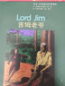 書蟲·牛津英漢雙語讀物：洛娜·杜恩（4級下 適合高一、高二年級） 曬單實拍圖