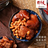 天福號【四喜丸子/醬豬蹄/米粉肉/獅子頭/竹筍牛腩/豆香燴蹄花】預制菜 豆香燴蹄花300g 曬單實(shí)拍圖