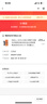 SMALL SUN小太陽(yáng)火明珠T(mén)48強光手電筒充電26650加長(cháng)并聯(lián)鋰電池8800mAh3.7V 充電器+2節26650加長(cháng)電池 曬單實(shí)拍圖