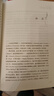 歷史學(xué)家的技藝（第二版）/當(dāng)代世界學(xué)術(shù)名著 曬單實拍圖