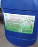 超聯(lián)金屬除銹劑工業(yè)螺紋鋼筋鋼鐵鑄鐵鋼材強力去銹水去氧化鋼鐵除銹劑 30公斤 曬單實拍圖