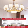 歐普（OPPLE）蓮年有玉/新中式吊燈奶油風(fēng)玉石全銅精工客臥餐廳套餐DD 【10頭低層高】客廳（光源另配） 曬單實(shí)拍圖
