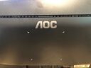 AOC顯示器21.5英寸 低藍光愛(ài)眼不閃屏節能認證可壁掛商務(wù)辦公液晶電腦顯示屏 19.5英寸/HDMI接口/20E1H 曬單實(shí)拍圖