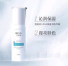 韓束高肌能雪白肌乳液美白補(bǔ)水清爽保濕淡斑緊致滋潤清爽化妝品護(hù)膚品 雪白肌美白補(bǔ)水乳液2瓶 曬單實拍圖