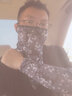 杉沓 【面罩+袖套】冰絲防曬面罩男夏季戶(hù)外冰袖騎行套袖網(wǎng)眼透氣騎行面罩護臉女釣魚(yú)圍脖套掛耳面巾防曬袖 三角巾套裝 灰色迷彩 大碼（建議體重130-170斤客戶(hù)選用） 曬單實(shí)拍圖