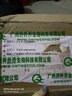 梓卉面膜梓卉華佗B07植物鎖水保濕冰膜72小時(shí)鎖水冰膜舒緩亮膚舒緩 A10植物舒緩亮膚冰膜 10片 曬單實(shí)拍圖