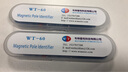 韋特磁電（WEITE MAGNETIC）WT-60磁極筆南北極辨別筆NS檢測筆磁鐵磁性測試筆 WT60磁極筆 曬單實拍圖