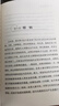 幸?；橐雠c性 曬單實(shí)拍圖