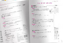 全品學(xué)練考七八九年級(jí)上下冊(cè)語文數(shù)學(xué)英語物理化學(xué)生物道德與法治歷史地理  初中一二三教程同步練習(xí)冊(cè) 八年級(jí)上冊(cè)（2025秋季） 道德與法制人教版 曬單實(shí)拍圖