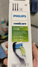 飛利浦（PHILIPS） 電動(dòng)聲波牙刷頭HX6063 HX6073 配HX9362/HX9332等 3支 鉆石亮白型 黑色 曬單實(shí)拍圖