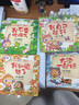 布魯精靈睡前故事書（套裝共4冊） 曬單實拍圖
