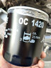 馬勒機油濾清器/機油濾芯/機油格/機濾【適用于】 長(cháng)城哈弗H5 2.0T 柴油4D20 曬單實(shí)拍圖