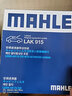 馬勒（MAHLE）活性炭空調濾芯格濾清器適配現代起亞汽車(chē)保養專(zhuān)用配件 索納塔 八代 10-15款 曬單實(shí)拍圖