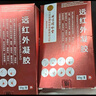 內(nèi)廷上用骨質(zhì)增生專用膏藥貼骨刺去貼膏根一貼靈膝蓋疼痛腳后足跟腰椎貼膏 9盒裝【多年骨刺增生】買五送四【發(fā)貨特效快】 曬單實拍圖