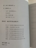 傳媒藝考系列：播音主持藝術專業(yè)之指定稿件播讀大解密 曬單實拍圖